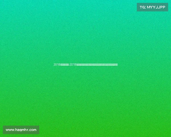 2018国内跑步赛事 2018中国跑步赛事全景回顾全民参与激情奔跑赛事纷呈健康中国新风尚