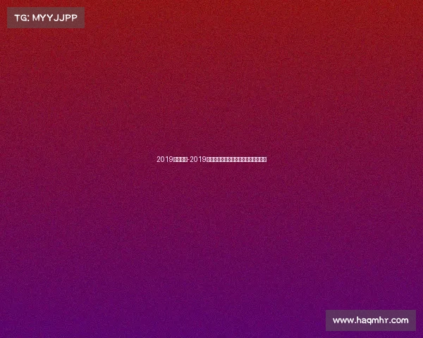 2019巴萨赛事-2019巴萨赛季纪实：西甲称霸欧冠折戟沉沙