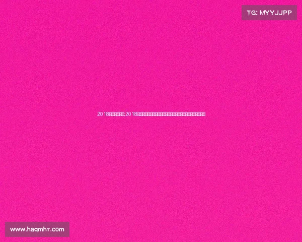 2018竞彩赛事安排;2018中国竞彩足球篮球等热门体育赛事全年日程安排详细计划前瞻