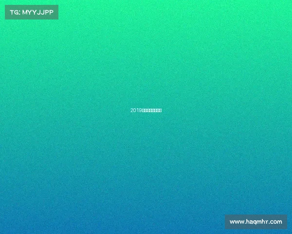 2019高尔夫新规则解释