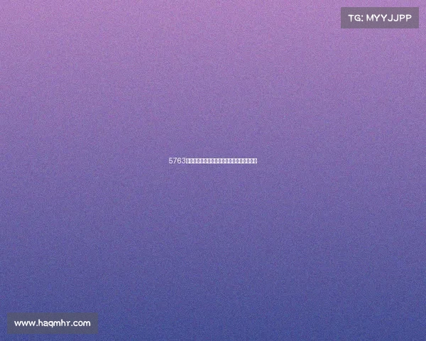 5763赛事隆重启幕全球精英汇聚科技创新竞技盛典