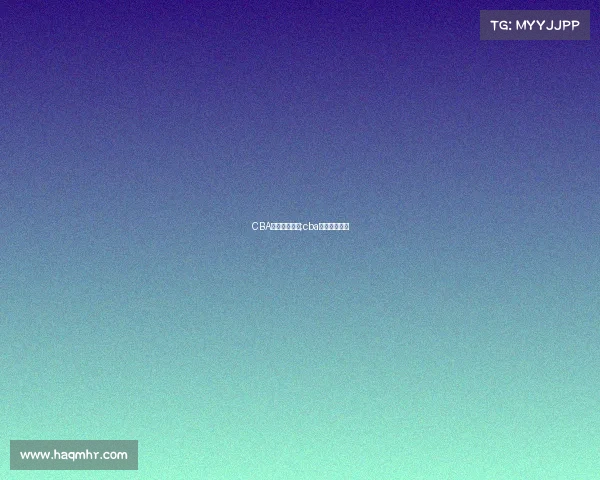 CBA赛事转播平台;cba赛事转播平台