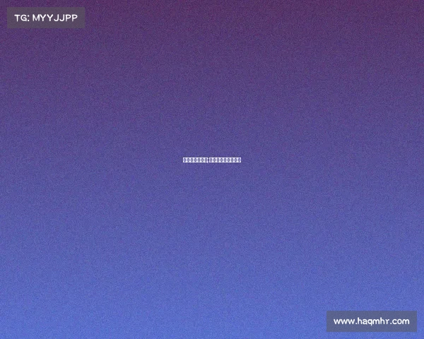 电子竞技女嘉宾;电竞职业联赛女选手