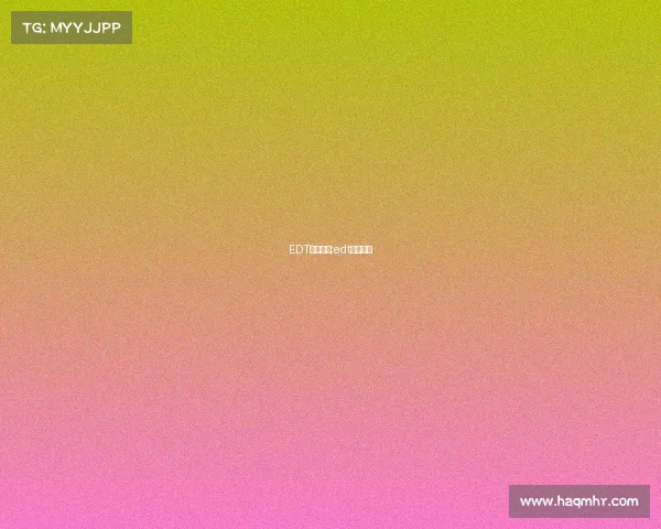 EDT电子竞技;edt电子竞技