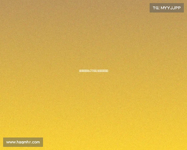 电子竞技大赛s29赛程,电子竞技赛程表